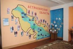 Комната Краеведения